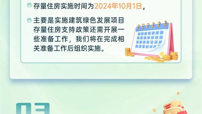 纳赛尔：当然希望姆巴佩留下，对他来说最好的球队就是巴黎